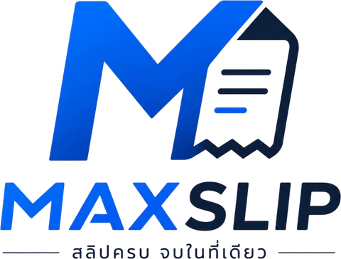 MaxSlip automated payment slip verification
